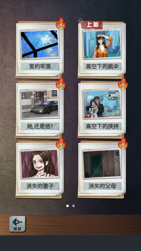 怪谈研究所手机版