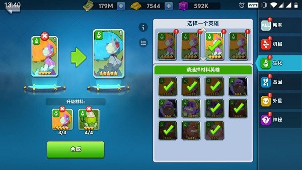 不休战队官方版