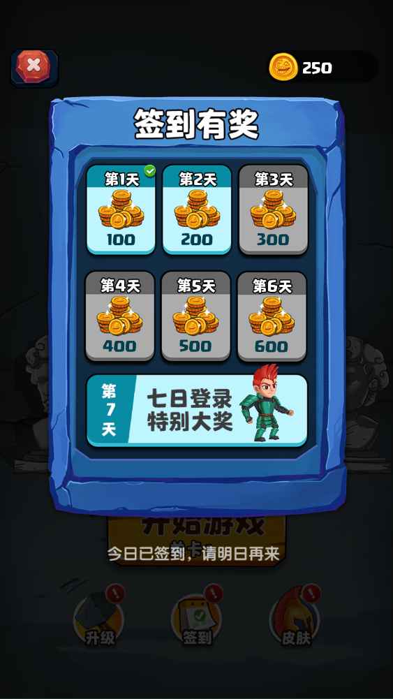 咕噜地下城29941