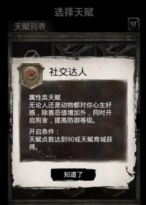 死亡日记2中文版