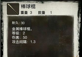 死亡日记2中文版