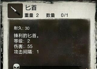 死亡日记2中文版