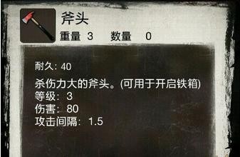 死亡日记2中文版