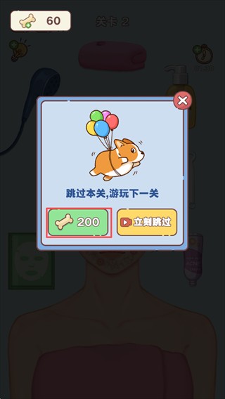 整理来解压游戏安卓版