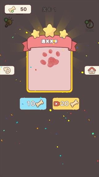 整理来解压游戏安卓版