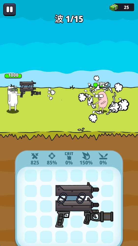 枪神英雄中文版29947