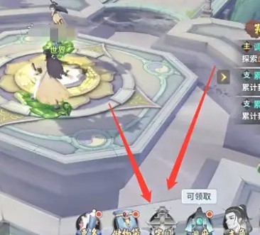 新凡人修仙传九游版