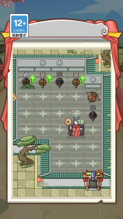 抢亲高老庄最新版29952