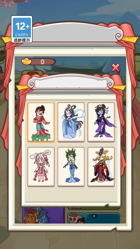 抢亲高老庄最新版29952