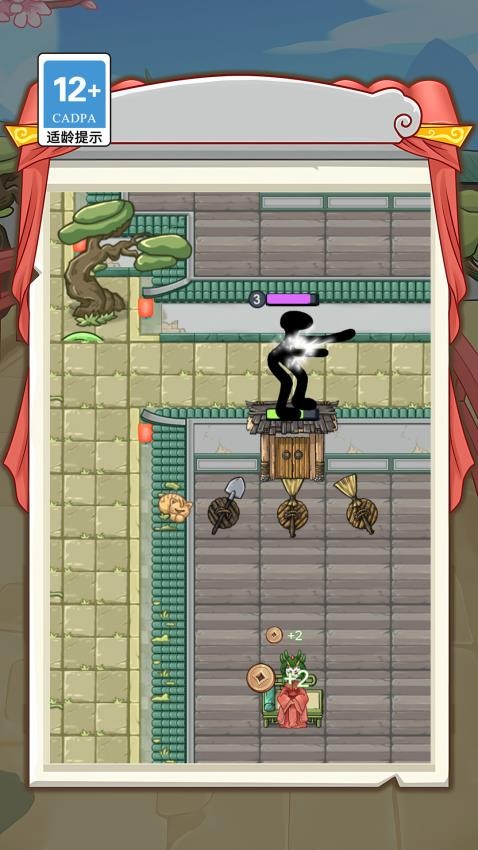 抢亲高老庄最新版29952