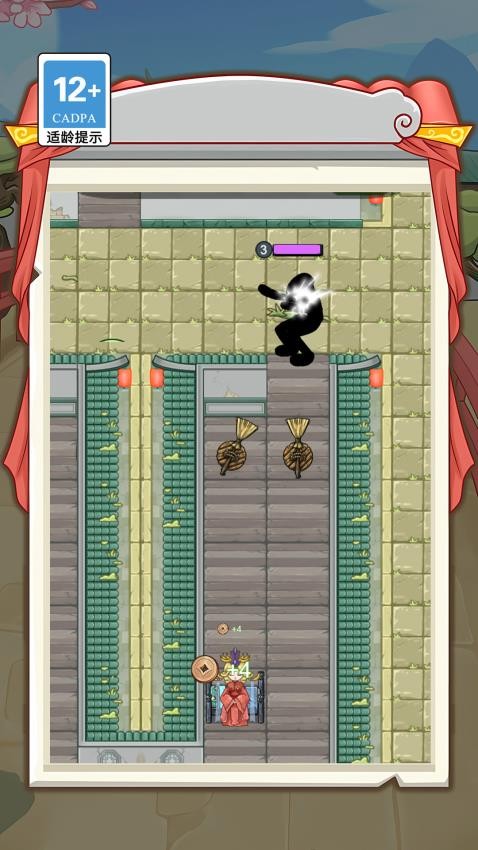 抢亲高老庄最新版29952