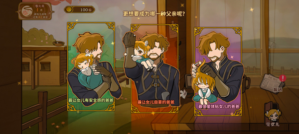 火山的女儿移植版1