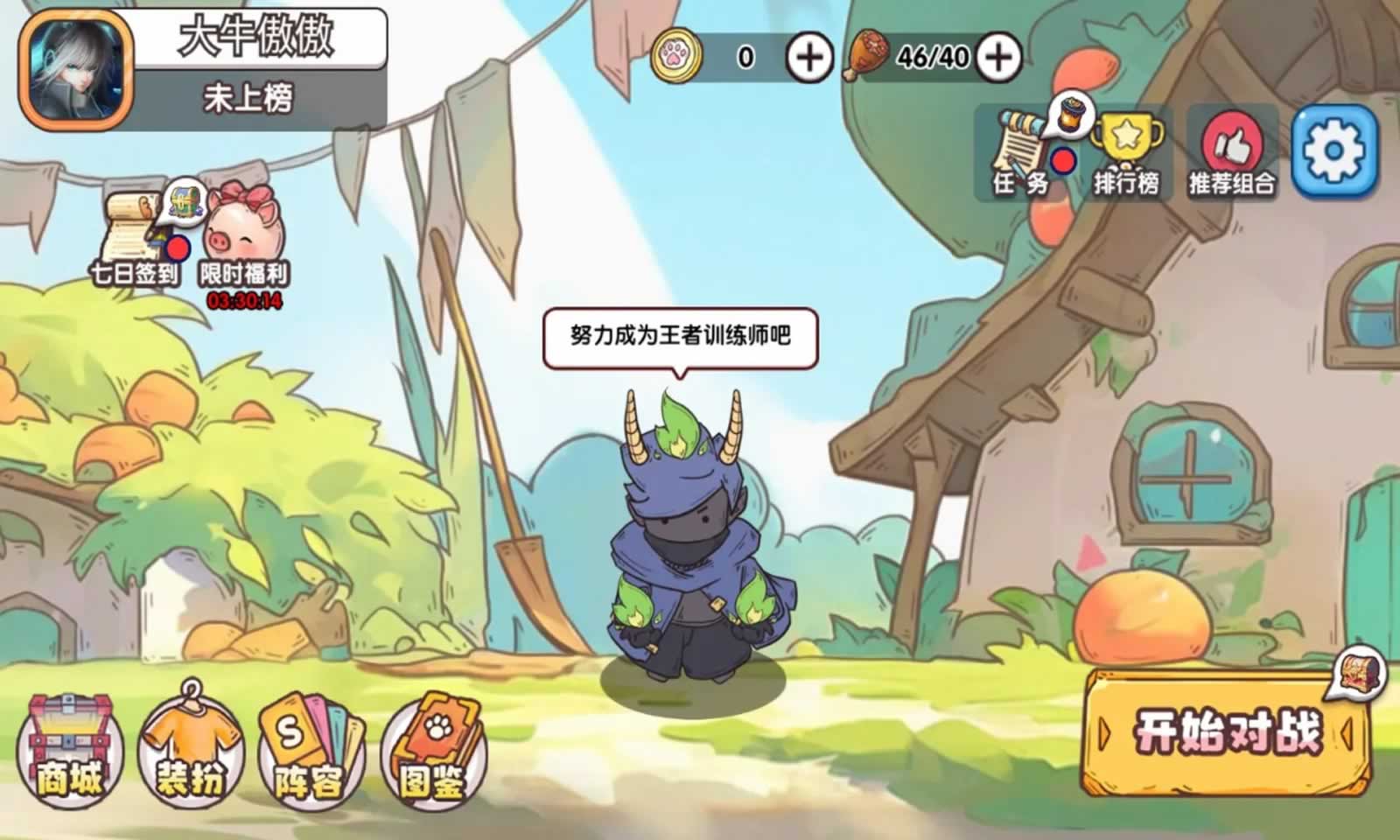 疯狂动物团手机版29958