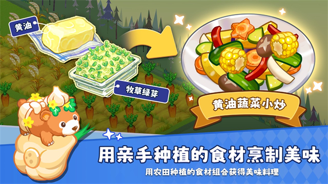 迷你农场重制版29960