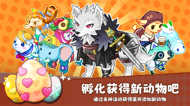 迷你农场重制版29960