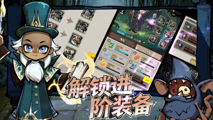 魔神纪元小游戏29970