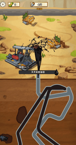 挖油日记2026最新版