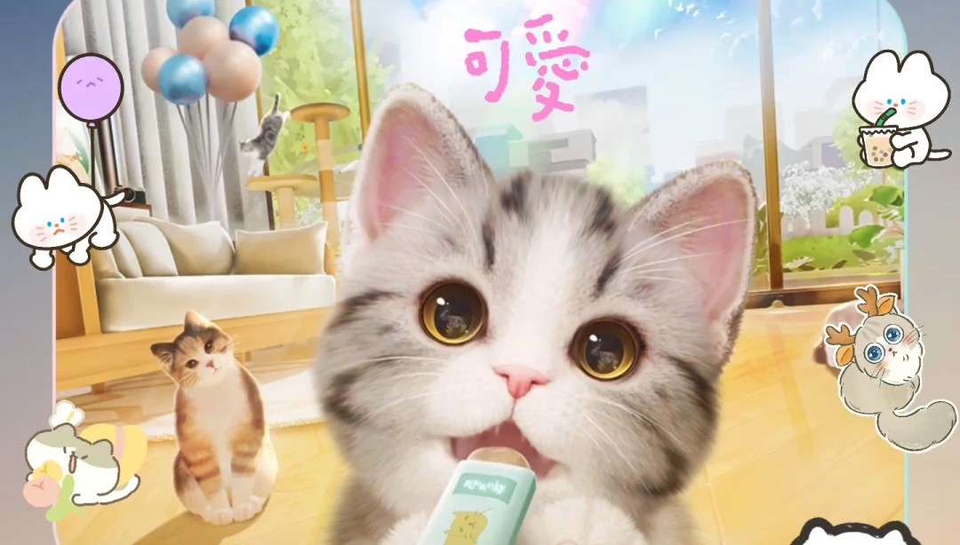猫咪养成类游戏