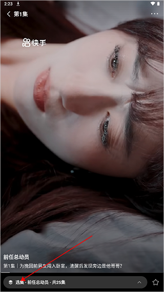 喜番短剧极速版15797