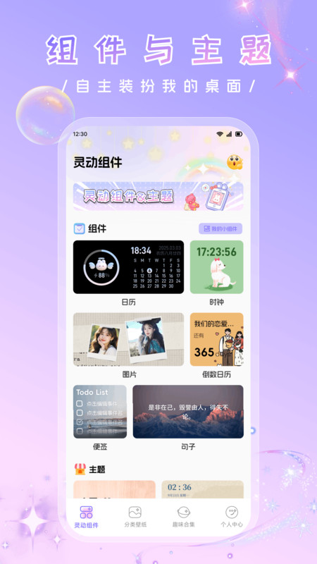 万象灵动甄选15800