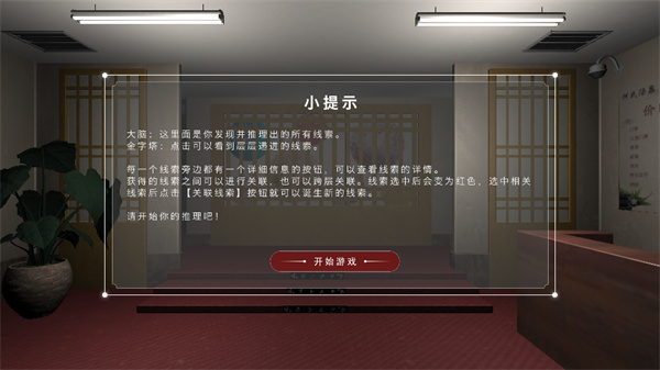 百家谜案集何氏汤泉0