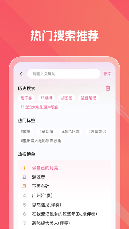 手机铃声大集3.1.015807