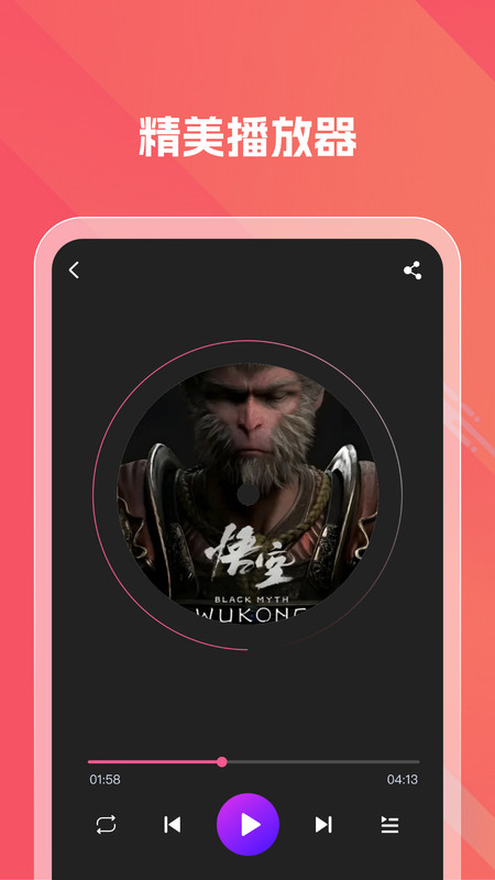 手机铃声大集3.1.015807