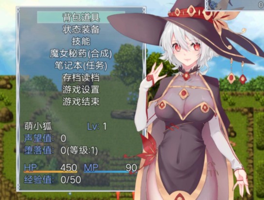 魔女秘药官方中文版