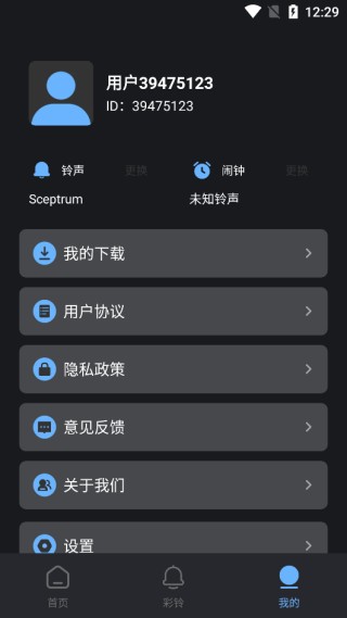 来电铃声全免费
