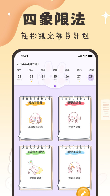 随手便签日记本15816