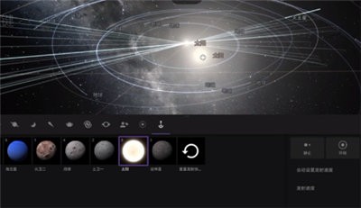 宇宙沙盘2汉化版