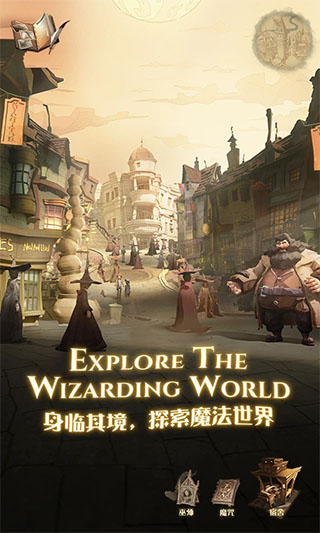 哈利波特魔法觉醒30000