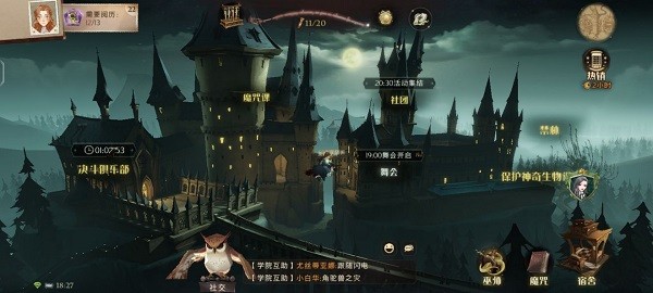 哈利波特魔法觉醒oppo渠道服