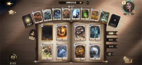 哈利波特魔法觉醒oppo渠道服