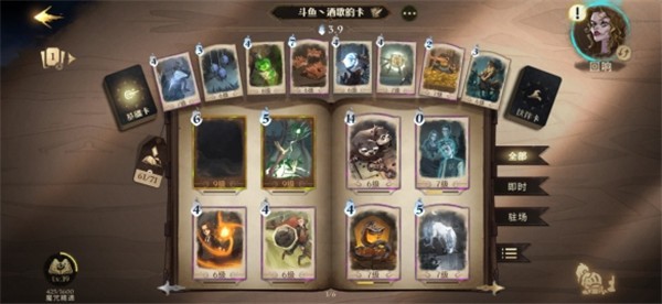 哈利波特魔法觉醒oppo渠道服