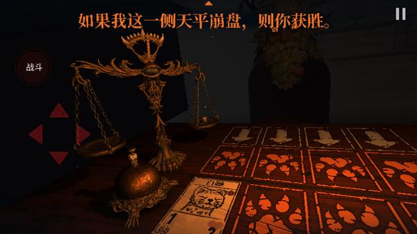 邪恶冥刻游戏最新版30001