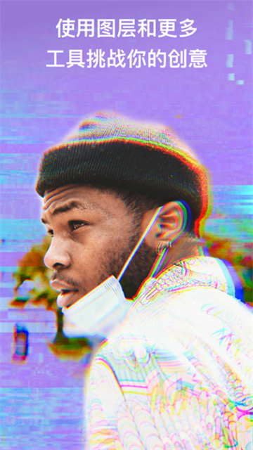 泼辣修图专业版15822