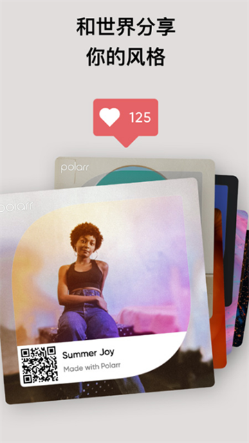 泼辣修图专业版15822