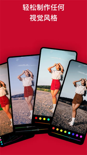 泼辣修图专业版15822