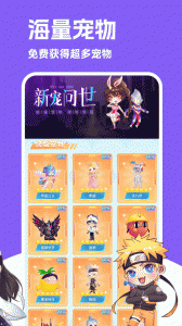 图图宠物3.4.215823