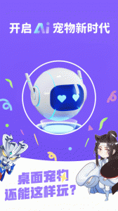 图图宠物3.4.215823