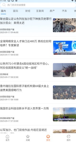 跃动壁纸使用指南4