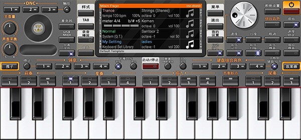 MusicStudio汉化版怎么用?-4