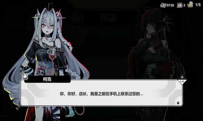 赛博典当行30010