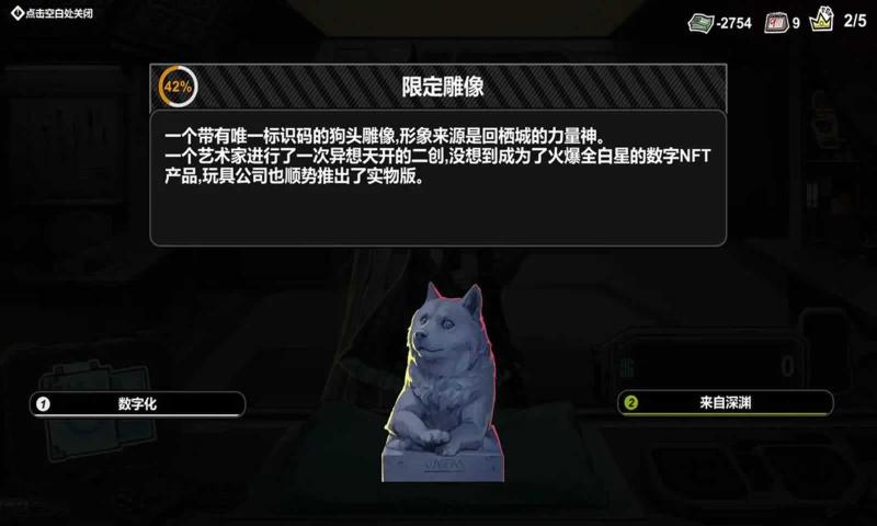 赛博典当行30010