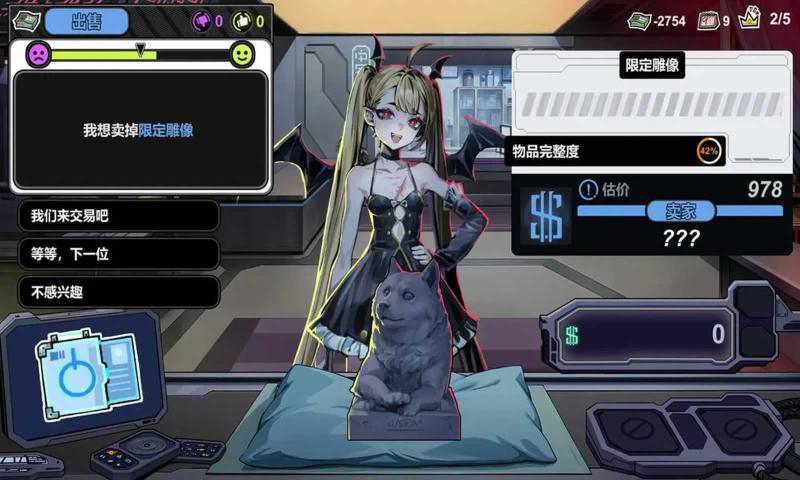 赛博典当行30010