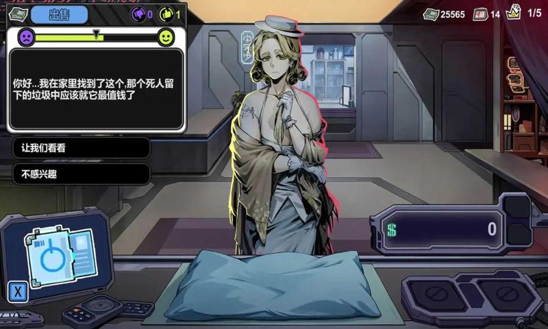 赛博典当行30010