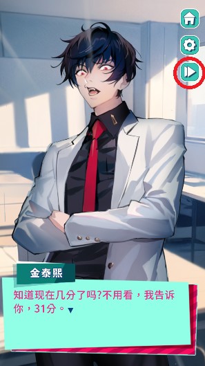 美股达人汉化版