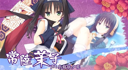 千恋万花中文版