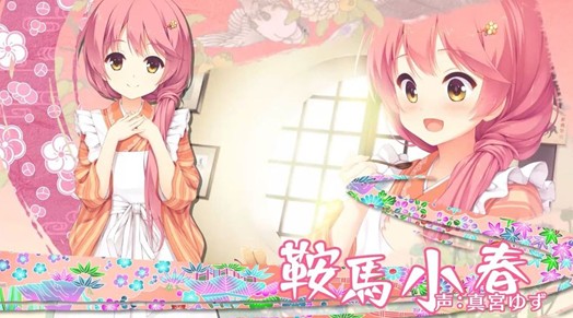 千恋万花中文版